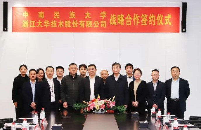 ������ֹ��������������ѧǩ��ս������Э�� ���Ʋ����ں�����