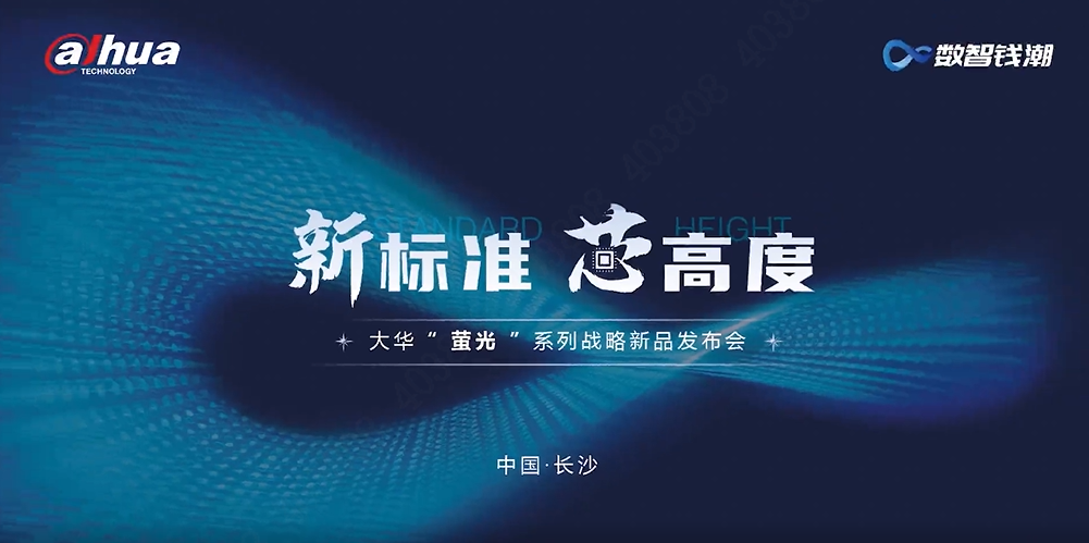 �±�׼ ��о���߶� | ������ֹ���ө��ϵ�в�Ʒ������